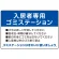 ブルー