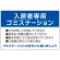 ブルー