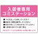 ピンク