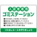 グリーン