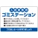 ブルー
