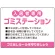 ピンク