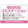 ピンク