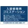 ブルー