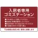 エンジ