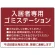 エンジ