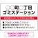 ◯◯町◯丁目 ゴミステーション オリジナル プレート看板 レッド W600×H450 アルミ複合板 (SP-SMD632A-60x45A)