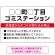 ◯◯町◯丁目 ゴミステーション オリジナル プレート看板 レッド W900×H600 アルミ複合板 (SP-SMD632A-90x60A)