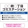 ブルー