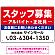 ※マグネットシートには穴は空いておりません。角は角丸加工です。