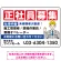 正社員募集 仕事内容掲載 イラスト付デザイン 求人募集用 オリジナル プレート看板 建設業向け W450×H300 アルミ複合板 (SP-SMD644A-45x30A)