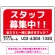 レッド