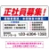 正社員募集 掲載情報多めデザイン 求人募集用 オリジナル プレート看板 W450×H300 マグネットシート (SP-SMD646-45x30M)