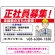 正社員募集 すっきりデザイン イラスト付 求人募集用 オリジナル プレート看板 建設業向け W450×H300 エコユニボード (SP-SMD647A-45x30U)