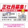 正社員募集 すっきりデザイン イラスト付 求人募集用 オリジナル プレート看板 建設業向け W900×H600 エコユニボード (SP-SMD647A-90x60U)