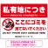私有地につきここにゴミを捨てないでください こっそりゴミを捨てる人デザイン プレート看板 W600×H450 アルミ複合板(SP-SMD649-60x45A)
