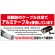 特大看板 7カ国語対応 銅線盗難防止 アルミケーブル使用 警告デザイン オリジナル プレート看板 レッド W1800×H900 アルミ複合板(SP-SMD653-180x90A)