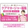 ピンク