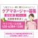 ピンク