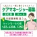 グリーン