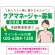 グリーン