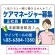 ブルー