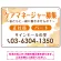 ケアマネジャー(介護支援専門員)募集 柔らかい雰囲気背景デザイン オリジナル プレート看板 オレンジ W450×H300 エコユニボード (SP-SMD660A-45x30U)