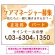 ケアマネジャー(介護支援専門員)募集 柔らかい雰囲気背景デザイン オリジナル プレート看板 オレンジ W600×H450 エコユニボード (SP-SMD660A-60x45U)