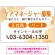 ケアマネジャー(介護支援専門員)募集 柔らかい雰囲気背景デザイン オリジナル プレート看板 オレンジ W900×H600 エコユニボード (SP-SMD660A-90x60U)