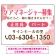 ピンク