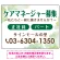 グリーン