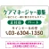 グリーン