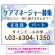 ブルー