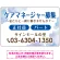 ブルー