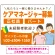 ケアマネジャー(介護支援専門員)募集 男女イラスト付デザイン オリジナル プレート看板 オレンジ W600×H450 エコユニボード (SP-SMD661A-60x45U)