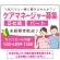 ピンク