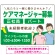 グリーン