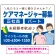 ブルー
