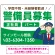 グリーン