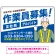 ブルー