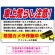 車上荒らし注意 防犯カメラ作動中 駐車場注意看板 オリジナル プレート看板 ブルー W450×H300 エコユニボード (SP-SMD673B-45x30U)