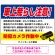 車上荒らし注意 防犯カメラ作動中 駐車場注意看板 オリジナル プレート看板 ブルー W600×H450 エコユニボード (SP-SMD673B-60x45U)