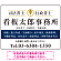 端正な印象のスッキリデザイン 行政書士・司法書士事務所向けプレート看板 プレート看板  ブルー W600×H450 アルミ複合板 (SP-SMD681A-60x45A)