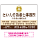 隷書体で品格と伝統を感じさせるスッキリデザイン   行政書士・司法書士事務所向けプレート看板 プレート看板 ブラウン W900×H600 エコユニボード(SP-SMD686C-90x60U)