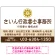 隷書体で品格と伝統を感じさせるスッキリデザイン   行政書士・司法書士事務所向けプレート看板 プレート看板 ブラウン W900×H600 エコユニボード(SP-SMD686C-90x60U)