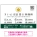 上品で分かりやすいアイコン付きデザイン 行政書士・司法書士事務所向けプレート看板 プレート看板 グリーン W900×H600 アルミ複合板(SP-SMD690B-90x60A)