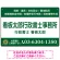 3段組スタンダードデザイン 行政書士・司法書士事務所向けプレート看板 プレート看板  ブルー W450×H300 エコユニボード (SP-SMD692B-45x30U)