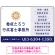 左に事務所名を際立たせた隷書デザイン 行政書士・司法書士事務所向けプレート看板 プレート看板 ネイビー W450×H300 アルミ複合板(SP-SMD693A-45x30A)