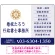 左に事務所名を際立たせた隷書デザイン 行政書士・司法書士事務所向けプレート看板 プレート看板 ネイビー W600×H450 アルミ複合板(SP-SMD693A-60x45A)