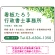 爽やかグリーンリーフデザイン 行政書士・司法書士事務所向けプレート看板 プレート看板 W450×H300 エコユニボード(SP-SMD698-45x30U)